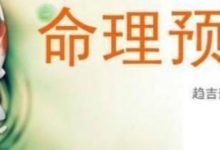 如何理解八字「命硬」？命硬的人，真的會克別人嗎-酷播亮新聞