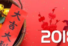 2018年裝修開工吉日大全！-酷播亮新聞