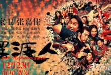 王傳君因為不喜歡《擺渡人》被封殺 對妖貓傳態度卻不同-酷播亮新聞