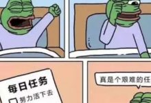 冬天不想起床？你可能得了「冬季抑鬱症」-酷播亮新聞