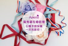 魔鬼藏在細節裡，6種手部保養一次告訴你！-酷播亮新聞