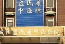 心腦血管疾病危害大，提前預防是關鍵！-酷播亮新聞