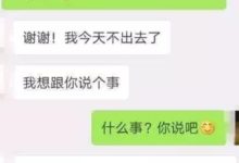 今年的《前任3》非常搞事！帶女朋友看完電影，女友沒了，跟前任跑了..-酷播亮新聞
