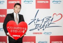 勝利參與平昌冬奧派對 祝願韓國獲勝-酷播亮新聞