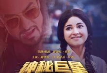 阿米爾汗《神秘巨星》票房破3億，印度電影正式進入「分賬片」時代-酷播亮新聞