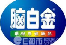 腦白金試水區塊鏈送禮業務 區塊鏈送禮怎麼送腦白金挖礦亮瞎網友-酷播亮新聞