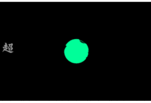 CNN評出2017全球自然奇蹟 TOP50（50-41）-酷播亮新聞