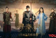 新版「尋秦記」再掀戰國風雲 陳翔一路歡脫一路虐-酷播亮新聞