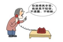 「我是孫悟空，生死簿在我手裡，打錢！」收到這條簡訊我哭了！-酷播亮新聞