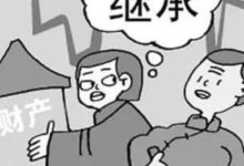 婚後，發現婆家的兩套房都跑到小姑子名下了-酷播亮新聞