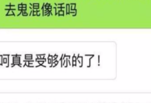 老婆，你就是個插座，什麼插頭都能配！-酷播亮新聞