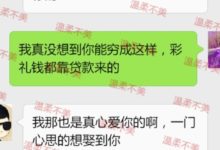 你這麼窮，瞎了眼嫁給你！欠的錢自己還，離婚！-酷播亮新聞