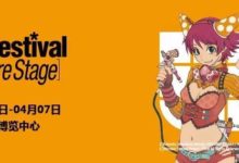 你真的了解WF嗎？-酷播亮新聞