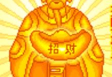 怎樣才能讓財運興旺起來-酷播亮新聞