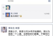 王思聰總結2018新年首周總結：大家都撒幣！ 有人跟風哦-酷播亮新聞