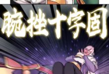 關羽被復活到現代，使出真正實力，地上最強不堪一擊！-酷播亮新聞