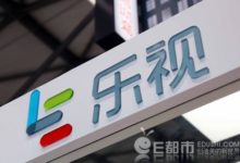 樂視網悄悄更換logo 由樂視變為Le象徵了什麼？-酷播亮新聞