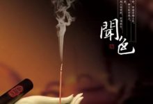 廣告文案中的古詩詞!-酷播亮新聞