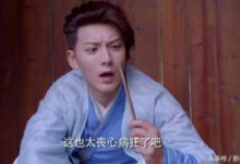 新劇上映2天，優酷官方數據被扒，網友驚訝，古天樂讓人心疼！ |評論區又被攻佔了-酷播亮新聞