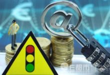 央行發文禁止支付機構為虛擬貨幣服務 部分機構已啟動內部排查-酷播亮新聞