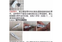 【號外】內容搶先看！ 凱倫慕斯-酷播亮新聞