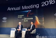 劉強東：希望女兒永遠不知道我的財富有多少 劉強東為何不想讓女儿知道自己有多少錢原因曝光-酷播亮新聞