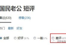 《國民老公》主角講話不看人，到哪都被勾引，實在太厲害！-酷播亮新聞