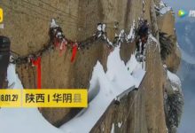 華山掃雪驚險現場 清潔工在峭壁邊上“掃雪”背後就是萬丈深淵-酷播亮新聞
