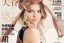 雜誌封面設計欣賞 靚麗-酷播亮新聞