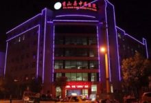 1月28日，秀山中醫醫院搬遷了！-酷播亮新聞