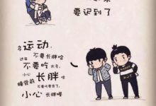 講真，用這種手機鎖屏的女生最值得撩！-酷播亮新聞