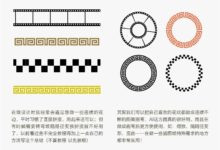 AI技巧/自定義圖案畫筆-酷播亮新聞