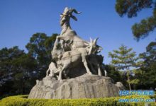 揭秘廣州為什麼稱為羊城，關於五羊石的傳說-酷播亮新聞