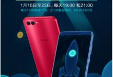 榮耀V10人工智能專場：最AI的一場沖頂大會來了-酷播亮新聞