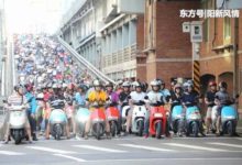 注意了！ 電動車新標準：時速超25公里自動斷電-酷播亮新聞