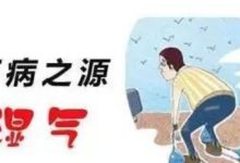 拔罐為什麼能拔出水珠 才不是濕氣重 而是-酷播亮新聞