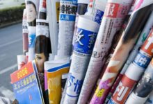 報紙是誰發明的？你知道嗎？-酷播亮新聞