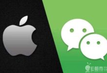 蘋果官方微信公眾號上線以服務為主方便果粉 蘋果官方微信公眾號名叫什麼可上線調戲嗎？-酷播亮新聞