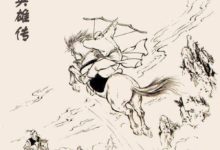 金庸筆下有一武功秘籍最被高估，害人無數卻被奉為經典，不是《葵花寶典》-酷播亮新聞