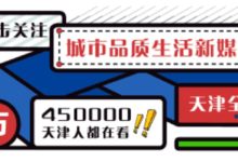 人人都羨慕的愛情原來長這樣……-酷播亮新聞