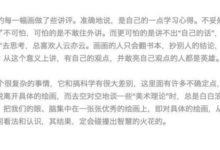 不可不看的世界經典水彩！-酷播亮新聞