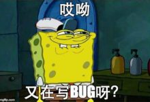 春節後，程序員上班時的各種內心戲……-酷播亮新聞