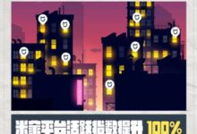 米家APP公佈年度大數據 一用戶令雷軍自嘆不如-酷播亮新聞