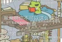 江小白旅行青蛙文案，太戳心了！-酷播亮新聞