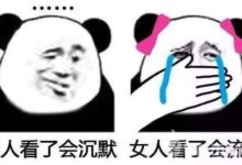 UC回應裁員傳聞：阿里巴巴子公司裁員原因幾何？-酷播亮新聞