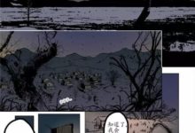 神秘怪童突然現身，村民接二連三的因怪事死去。謎團之後，是更多的謎團……-酷播亮新聞