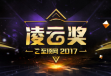 推動數字化轉型新華三服務器攬獲四項