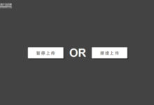文件斷點續傳功能的原理-酷播亮新聞
