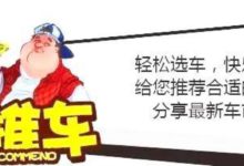 老憨推車｜屬於水瓶座的「星座駕」-酷播亮新聞