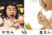 南方人為什麼比北方人聰明 還得從歷史源頭說起-酷播亮新聞